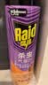 雷达（Raid）杀虫剂喷雾 550ml*2瓶 香甜橙花香型家用室内杀蟑 实拍图