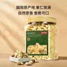 京东京造京东PLUS会员原味腰果仁1kg每日坚果孕妇休闲零食京东自营无添加 实拍图