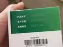 999三九感冒灵颗粒10g*9袋 头痛发热 鼻塞流涕 咽痛 四肢酸痛 感冒咳嗽用药 实拍图
