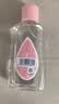 强生婴儿抚触油100ml 宝宝儿童保湿护肤按摩润肤卸妆护发素身体精油 实拍图