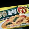 好侍（HOUSE）百梦多咖喱块 微辣 100g/盒 日式块状咖喱调味料  2-4人份 实拍图