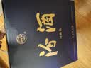 汾酒蓝汾 清香型白酒 聚会宴请白酒 马年送礼 53度 475mL 2瓶 礼盒装 实拍图
