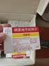 【原研进口】拜新同 硝苯地平控释片 30mg*14片/盒 12盒装 实拍图