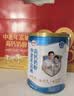 伊利中老年富硒高钙奶粉 中老年奶粉 礼盒送礼 高蛋白营养品 700g*2 实拍图