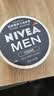 妮维雅（NIVEA）男士润肤霜150ml*2 补水保湿面霜护肤品清爽不油腻生日礼物送男友 实拍图