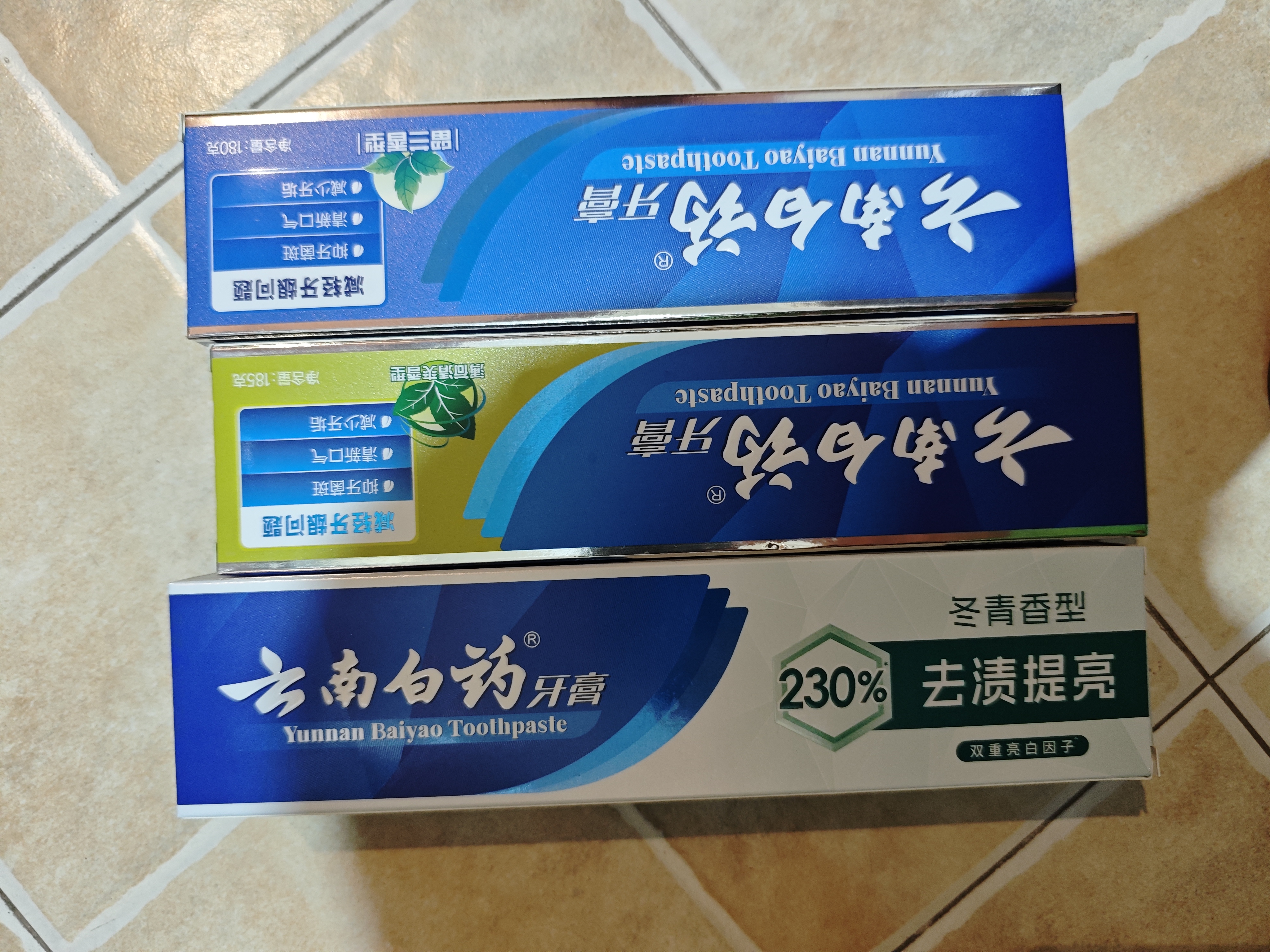 云南白药牙膏口腔护理经典套装 护龈亮白祛渍 清新口气3支装535g+牙刷2支 实拍图