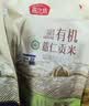 燕之坊有机薏仁米1斤富含蛋白质药食同源薏米仁密封锁鲜五谷杂粮米 实拍图