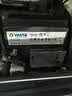 瓦尔塔（VARTA）汽车电瓶蓄电池启停 EFB H5 60AH长城本田思域大众哈弗旧换新 实拍图