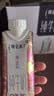 蒙牛特仑苏嗨Milk脱脂纯牛奶250ml*10盒 0脂肪 精美京绣 中秋送礼礼盒 实拍图