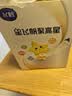 飞鹤星飞帆聚高星儿童成长奶粉4段(3-14岁)400g*1盒装A2乳铁蛋白钙CBP 实拍图