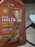 壳牌（Shell）全合成机油0W-30 SN4L超凡动力橙混动燃油适用汽车保养京东自营 实拍图