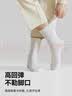 京东京造【10A抗菌】新疆棉男士袜子男春秋防臭透气吸汗中筒袜白色5双 实拍图