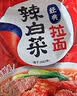 农心 辣白菜拉面 五连包 120g*5包方便面夜宵泡面 实拍图