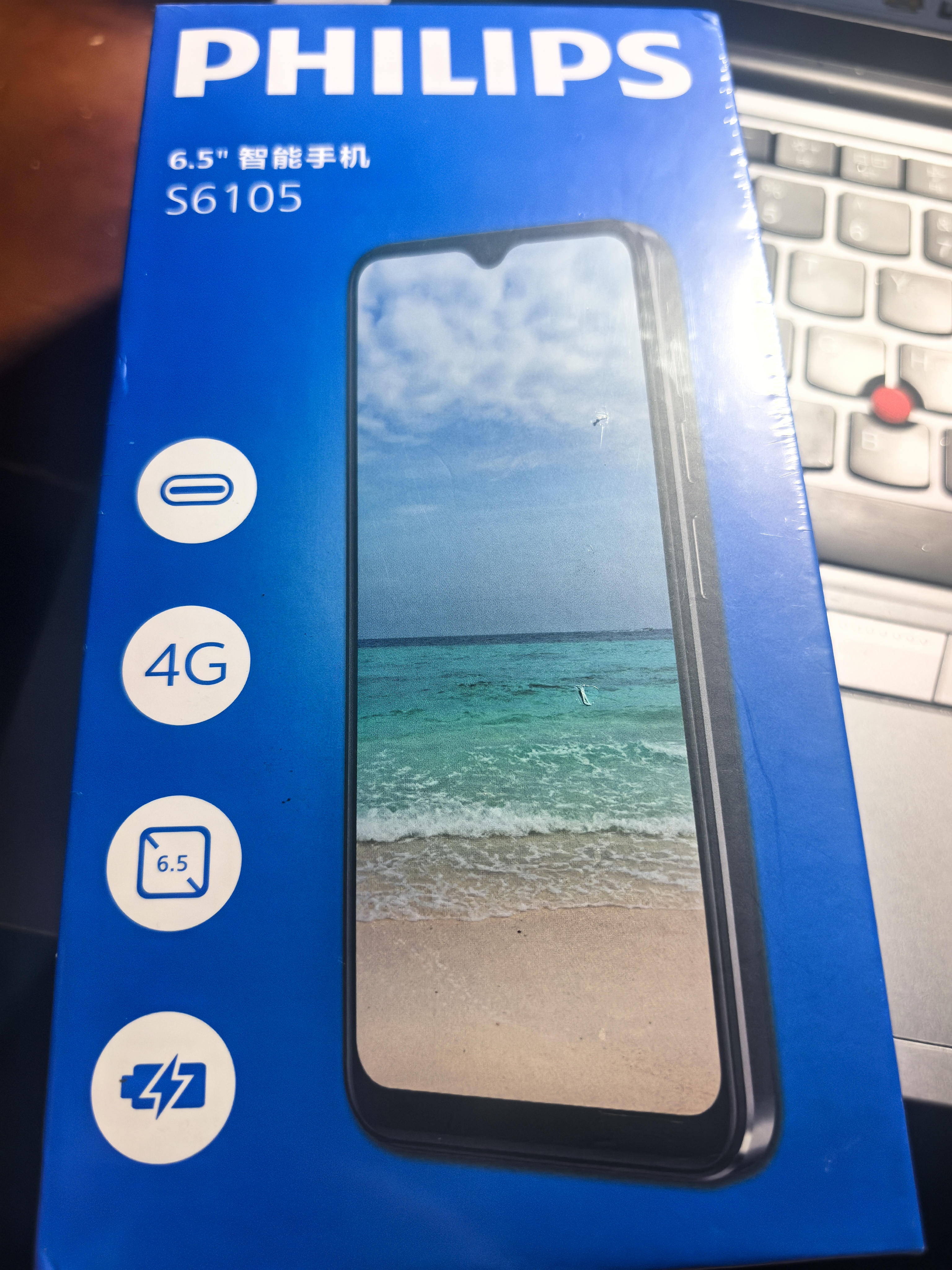 飞利浦S6105全新八核智能手机超薄百元学生价大屏旗舰手机便宜长续航老人老年备用机电竞游戏 紫色 实拍图