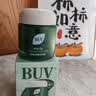 BUV清洁泥膜深层清洁去黑头收毛孔粉刺闭口脸部垃圾清洁面膜男女 实拍图