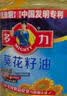 多力葵花籽油5L+238ml食用油物理压榨零反式脂肪酸 中秋送礼 企业福利 实拍图