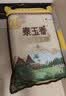 福临门 泰玉香大米 一品香米 10斤*4 40斤整箱装 实拍图