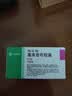 【原研药】西乐葆 塞来昔布胶囊 0.2g*18粒/盒 3盒装 实拍图