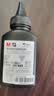M&G晨光2612a碳粉 适用惠普m1005硒鼓碳粉惠普1020墨粉q2612a 1010碳粉1012墨粉1015 1018佳能打印机碳粉墨粉 实拍图