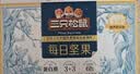 三只松鼠每日坚果750g30袋独立包装腰果开心果干坚果礼盒礼包中秋团购送礼 实拍图