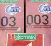 冈本（OKAMOTO）避孕套 003玻尿酸超薄顺滑10片 男女用安全套套成人情趣计生用品 实拍图
