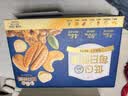 三只松鼠低GI每日纯坚果750g/30袋腰果开心果坚果礼盒礼包团购送礼 实拍图