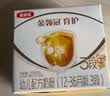 伊利金领冠育护幼儿配方奶粉3段12-36个月1200g*1盒【5倍DHA好脑力】 实拍图