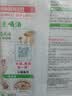 海底捞火锅底料 鲜香菌汤火锅底料110g*3袋  3~5人份 家庭聚会 一料多用 实拍图