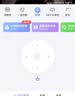 萤石EZVIZ C6C摄像头2K星光夜视室内云台 WIFI家用无线智能高清摄像头 手机远程语音对讲4mp看护监控器 【热卖爆款】CP1 -1080P高清 16G高速卡【下单升级32G】 实拍图
