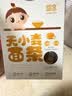 婴享儿童面条无小麦无麸质挂面速食早餐敏宝食品送婴幼儿宝宝辅食食谱 实拍图