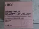 HBN原白霜50g2.0熊果苷霜美白提亮祛斑保湿精华面霜生日礼物 实拍图