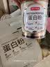 京东京造金钻蛋白粉800g礼盒装 乳清蛋白质粉中老年人补充营养非奶粉 实拍图