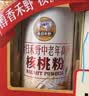 金日禾野高钙燕麦核桃粉礼盒900g中老年人营养品早餐代餐送礼长辈礼物礼盒 实拍图