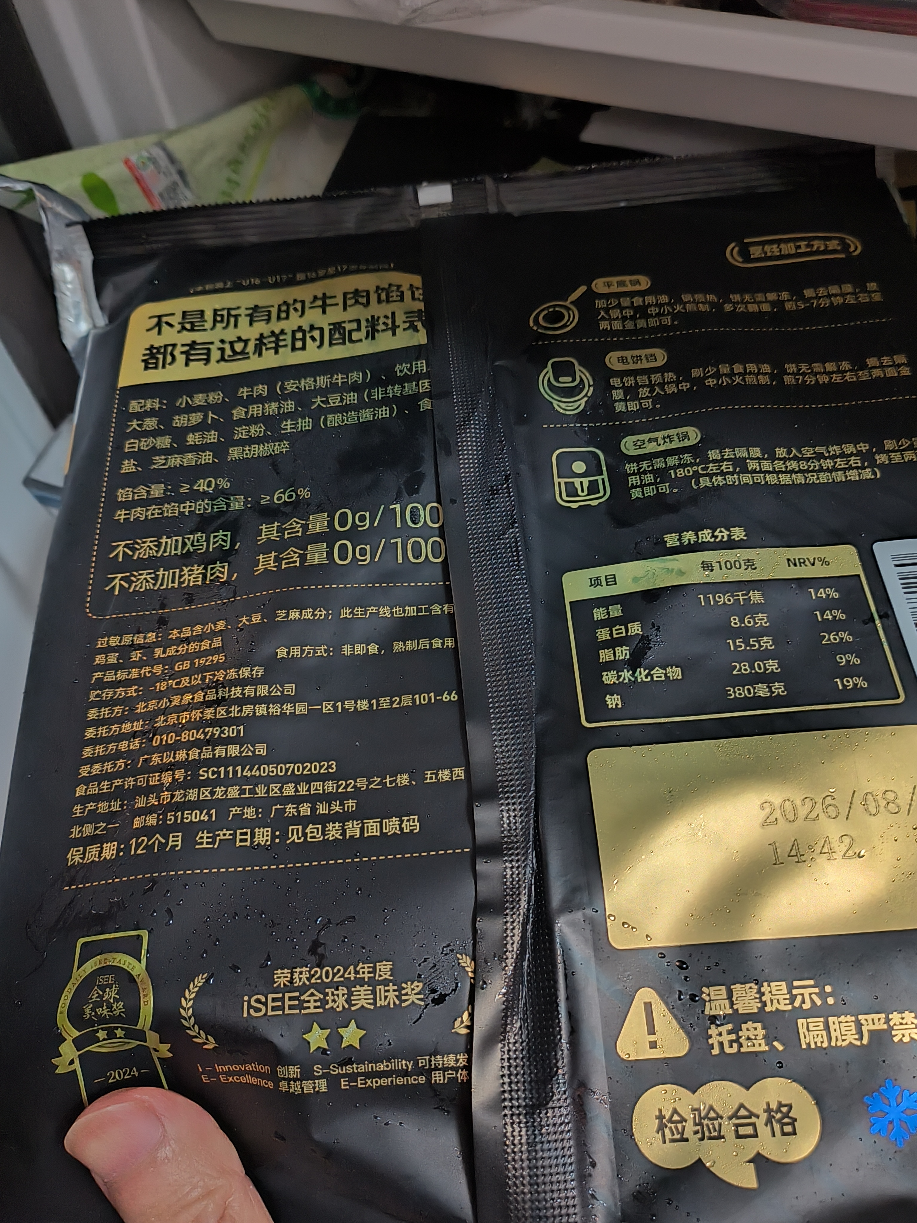 泰森（Tyson）鲜嫩鸡块 1斤 原味炸鸡黄金鸡块半成品空气炸锅速食油炸半成品 实拍图