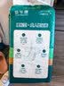 益年康活力优加成人纸尿裤XL30片 (臀围110-160cm)加大老年产妇尿不湿 实拍图