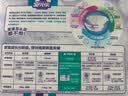安儿乐（Anerle）【未检出甲酰胺】小轻芯纸尿裤M76片(6-11kg) 超薄透气尿不湿 实拍图