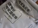 上鲜日式烧鸟串 炭烤黑椒柠香鸡腿肉串400g 鸡腿烧烤串炸鸡肉美食大赛 实拍图