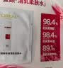 欧莱雅复颜新专研抗皱水乳霜尝鲜套组【试用装】生日礼物 实拍图