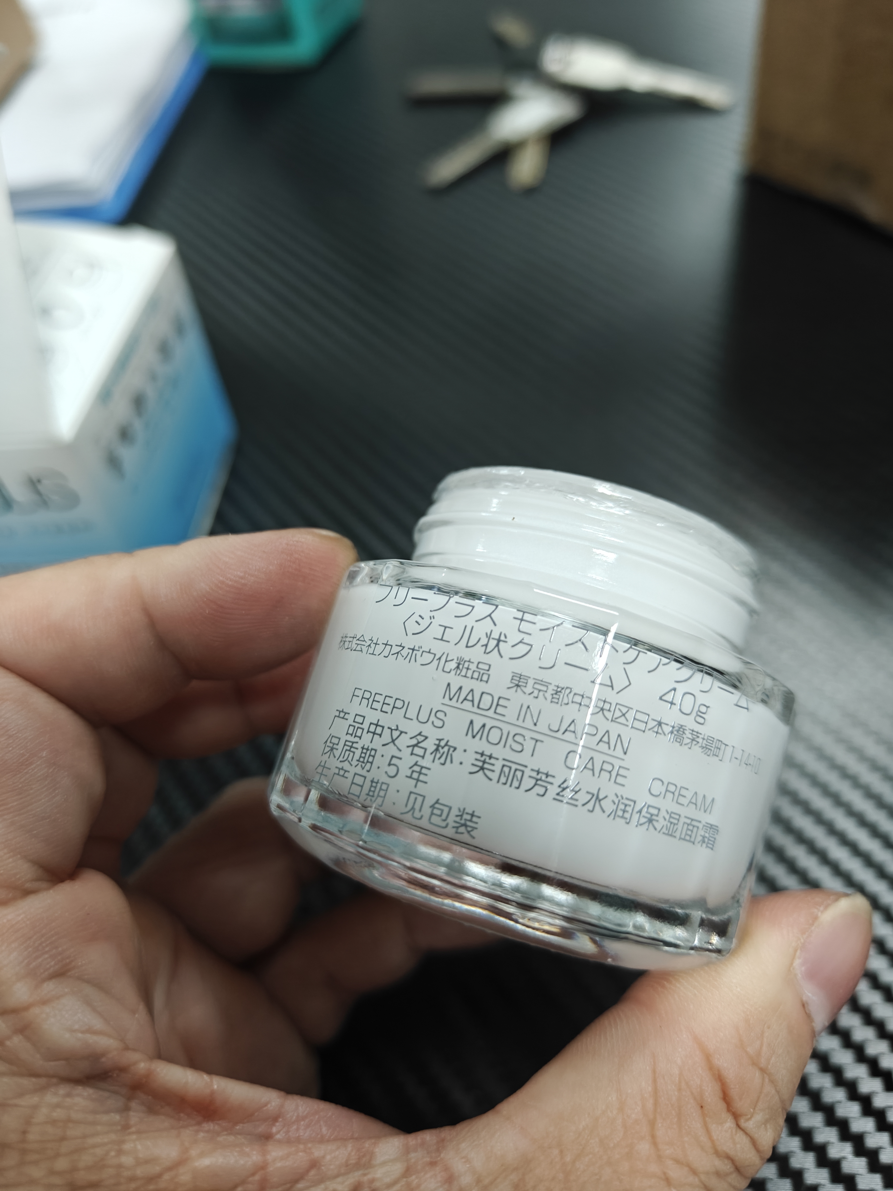 芙丽芳丝保湿修护面霜女滋养补水保湿清爽男敏感肌 40g 实拍图