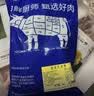 肉鲜厨师 进口原切牛里脊净重2斤 火锅烧烤食材牛肉生鲜 实拍图