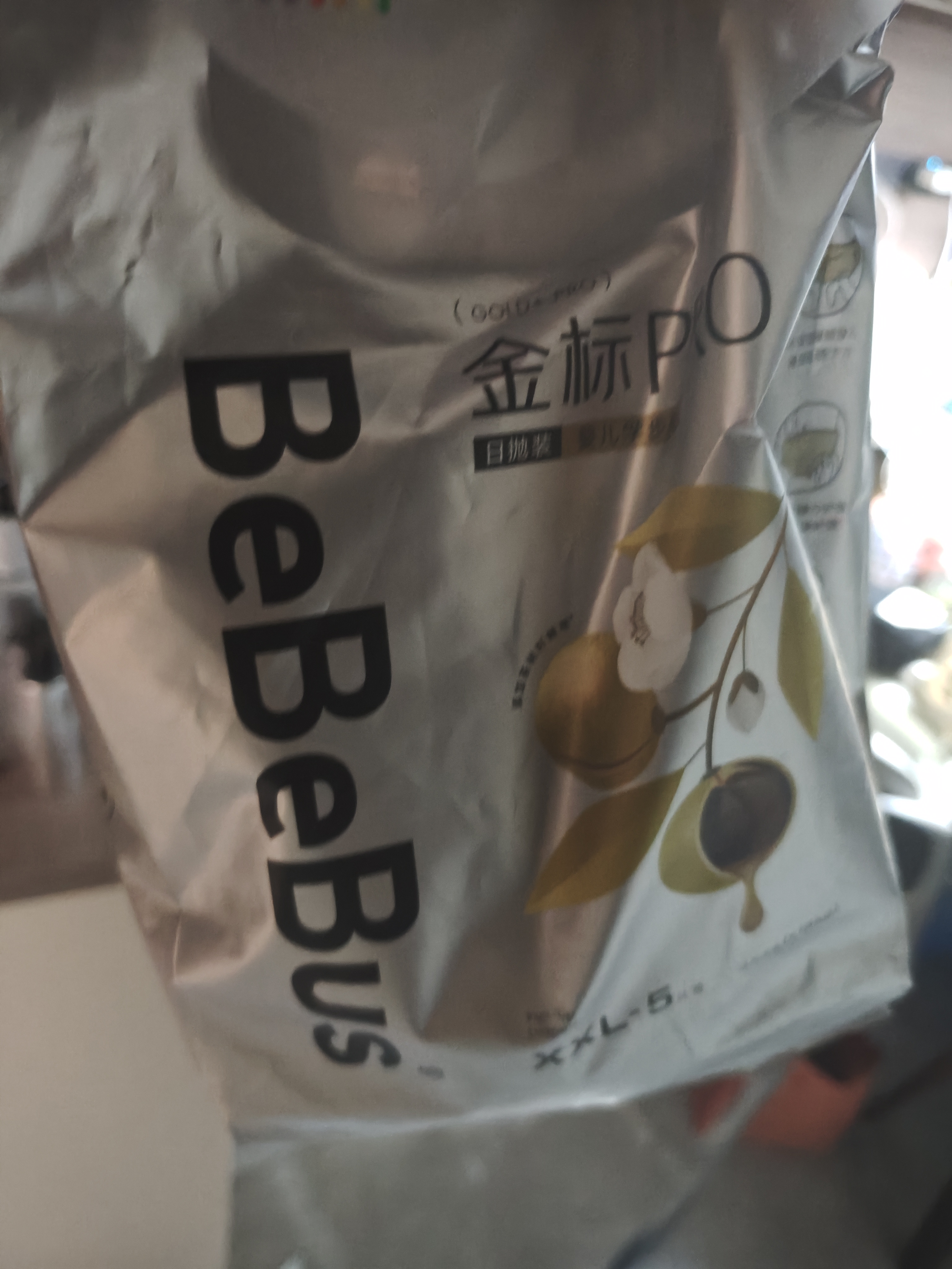 bebebus纸尿裤铂金系列宝宝超薄透气拉拉学步裤夜用安睡独立便携装尿不湿 拉拉裤XL码32片/提 实拍图
