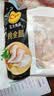 正大鸡全腿2斤【美食大赛同款】鸡腿烧烤鸡肉鸡腿肉生鲜烤鸡大腿 实拍图