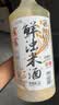 窝窝鲜浊米酒2L【非遗技艺】低度微醺糯米露甜醪糟京东自营聚会餐年货 实拍图