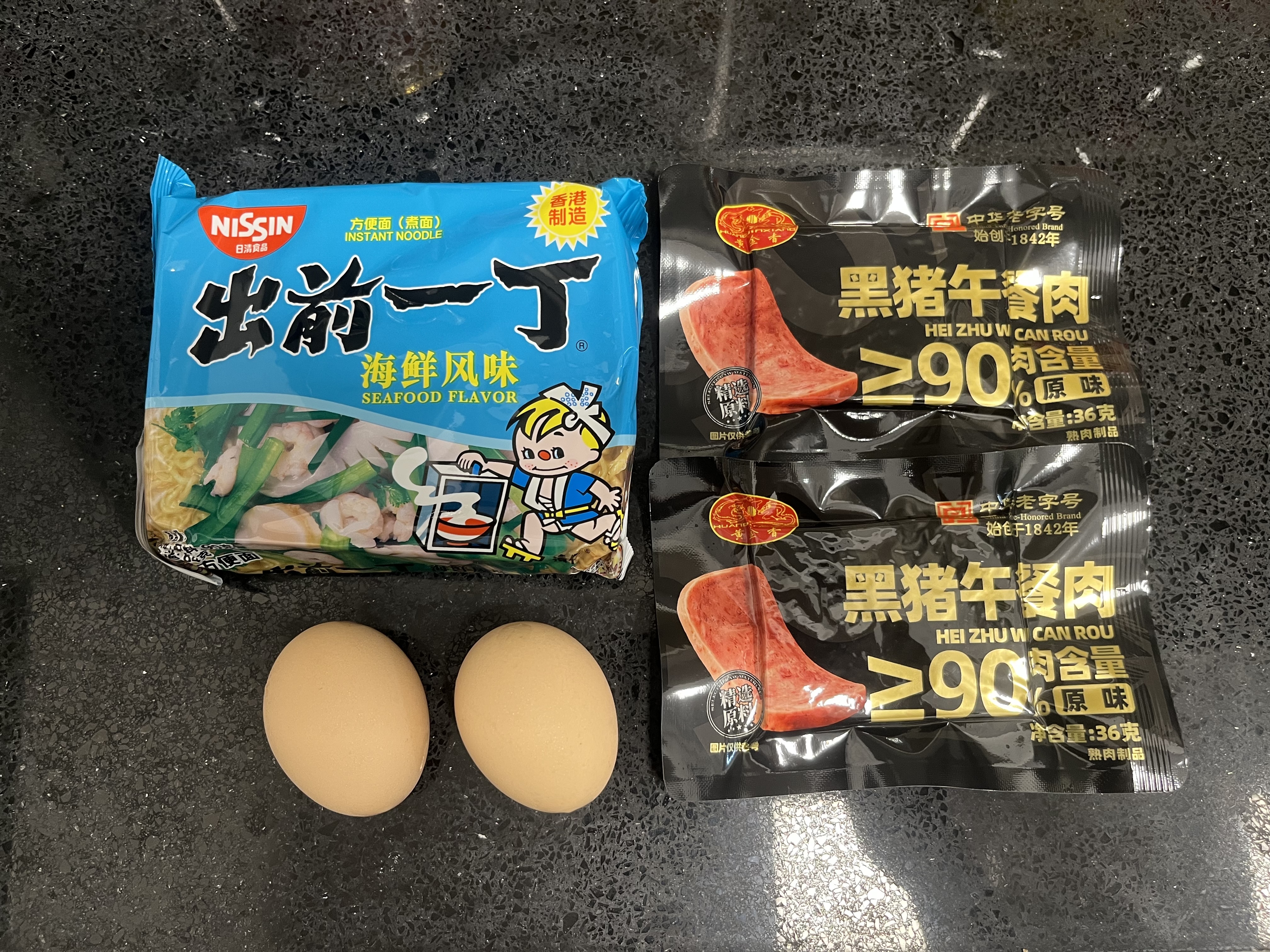 出前一丁日清 进口方便面 海鲜味90g*5袋 泡面拌面早餐零食中秋 实拍图