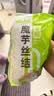 云山半0零脂肪魔芋丝结魔芋面魔芋粉丝低脂即食代餐主食方便速食240g*5 实拍图