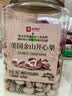 良品铺子大大紫衣腰果488g/罐大颗粒A160越南坚果干果送礼团购 实拍图