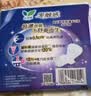 乐而雅花王零触感特薄夜用护翼型卫生巾30cm4片姨妈巾京东自营新国标 实拍图
