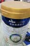 美素佳儿（Friso）皇家幼儿配方奶粉3段（1-3岁幼儿适用）800g*3罐 乳铁蛋白 实拍图