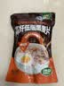 穗格氏（SHEGURZ）高纤黑麦片350g 低GI食品即食麦片高蛋白学生早餐低脂健身代餐 实拍图