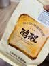 【5日鲜软】云南玫瑰乳扇酵醒吐司面包220g 实拍图